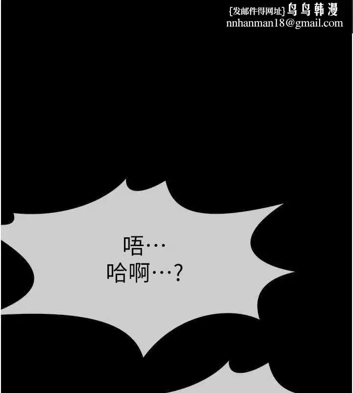 第55話-三人的往事 - 第1页
