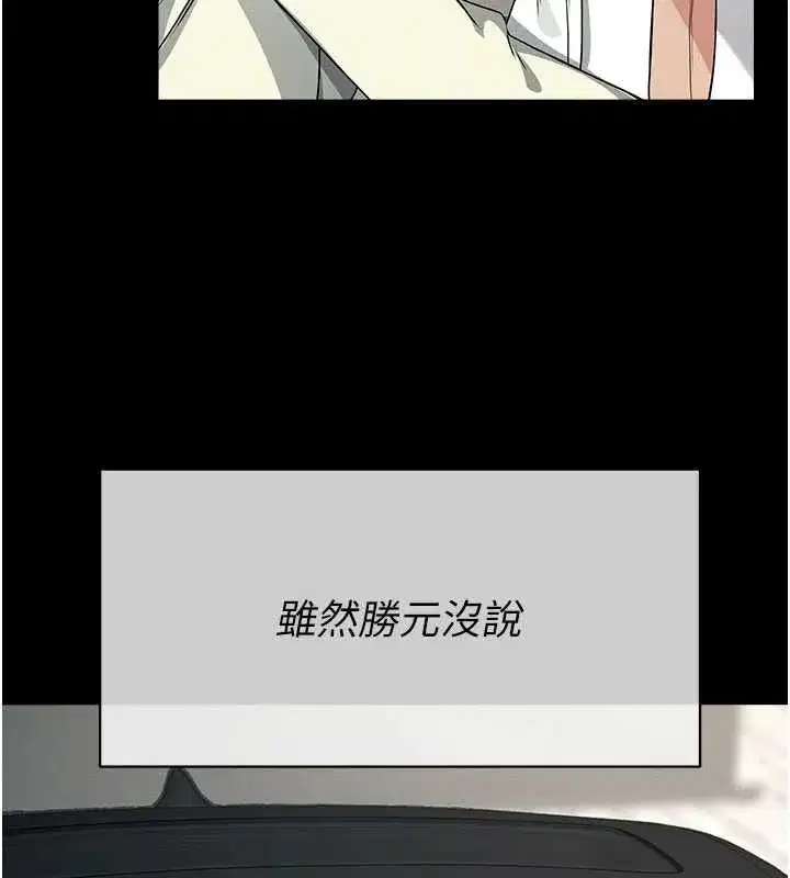 第55話-三人的往事 - 第128页