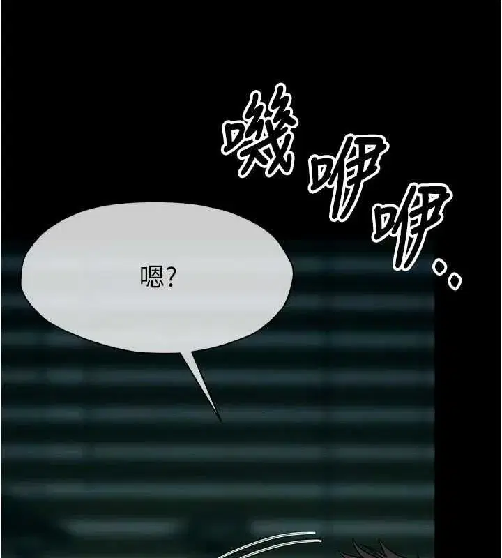第55話-三人的往事 - 第13页