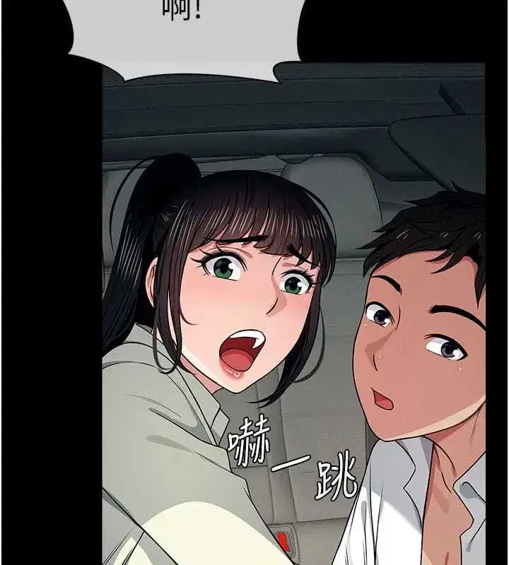 第55話-三人的往事 - 第131页