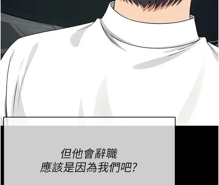 第55話-三人的往事 - 第134页