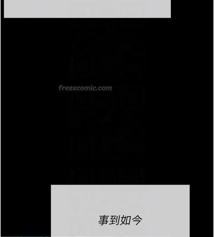 第55話-三人的往事 - 第135页