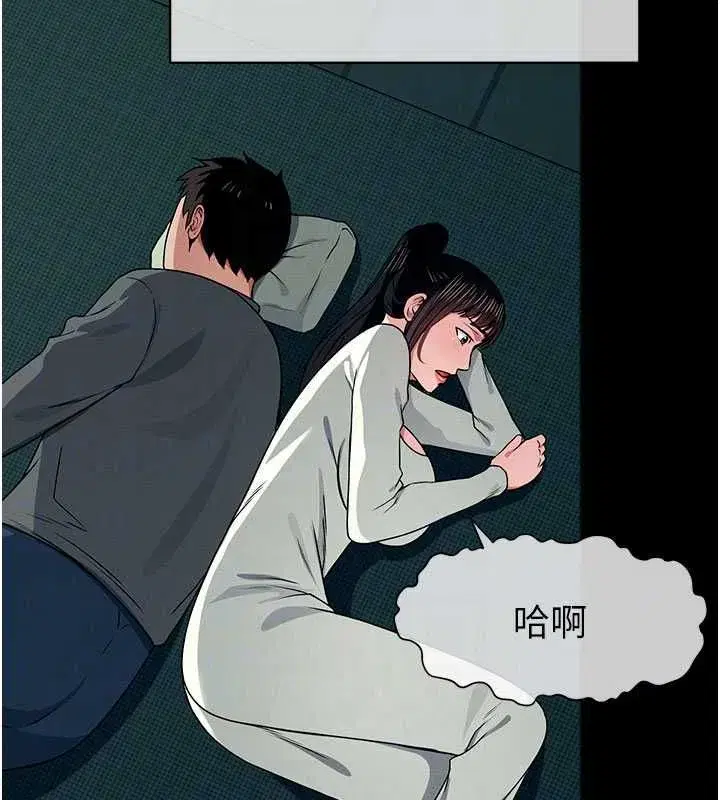 第55話-三人的往事 - 第136页