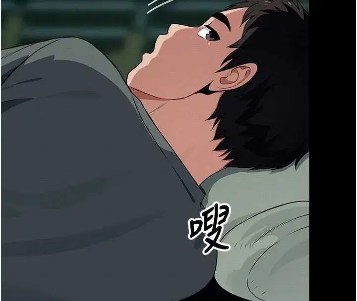 第55話-三人的往事 - 第14页