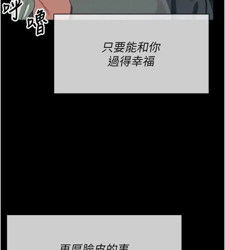 第55話-三人的往事 - 第141页