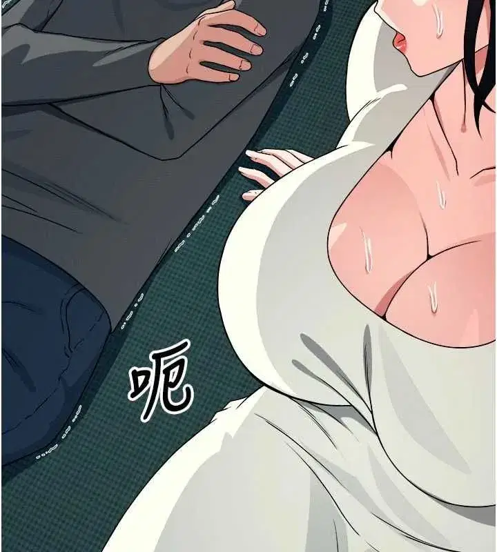 第55話-三人的往事 - 第158页