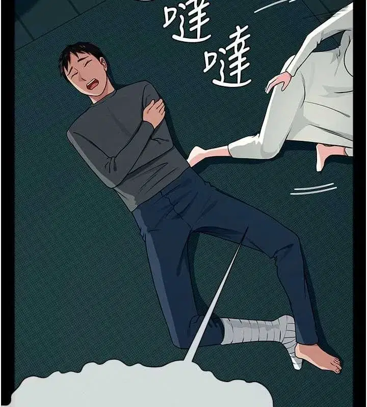 第55話-三人的往事 - 第169页