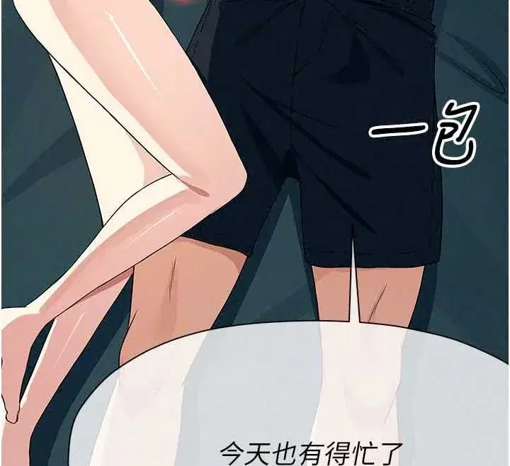 第55話-三人的往事 - 第176页