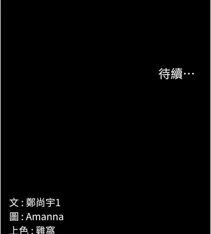 第55話-三人的往事 - 第178页