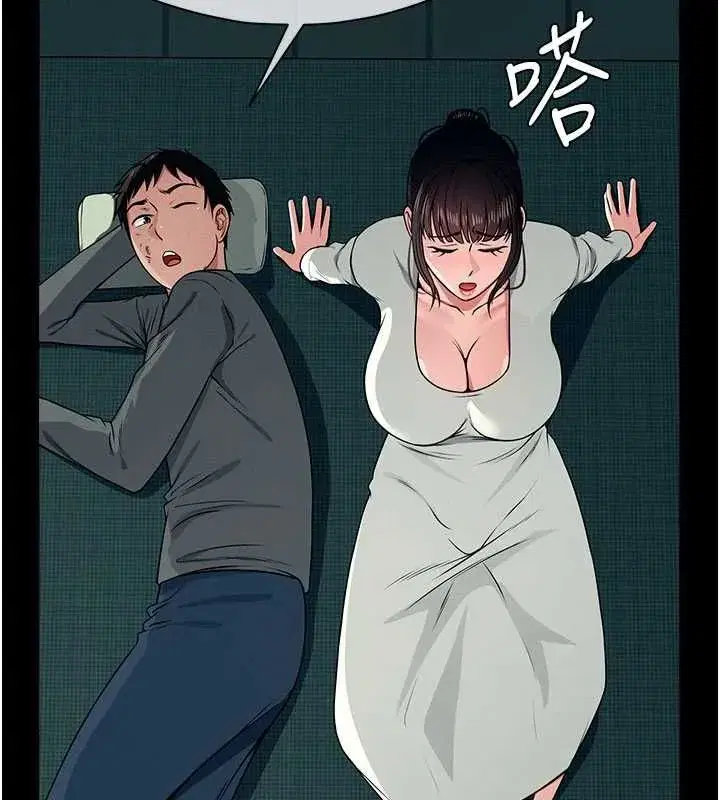 第55話-三人的往事 - 第19页