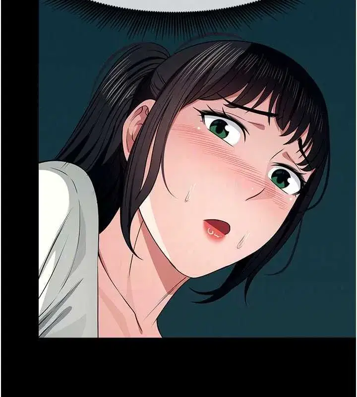第55話-三人的往事 - 第29页