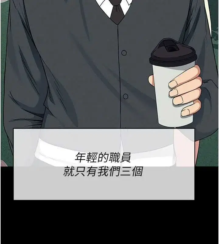 第55話-三人的往事 - 第41页
