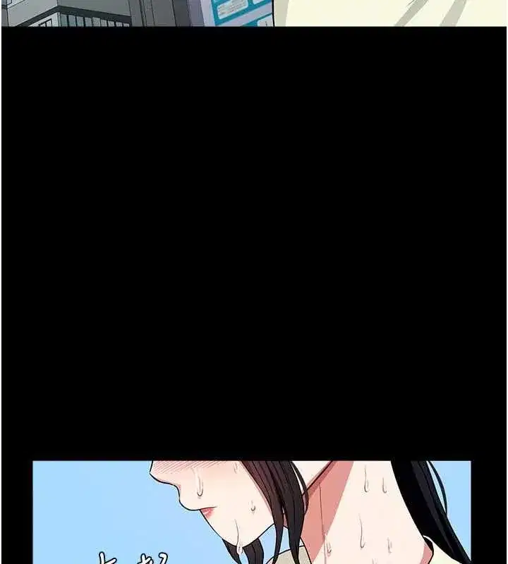 第55話-三人的往事 - 第55页