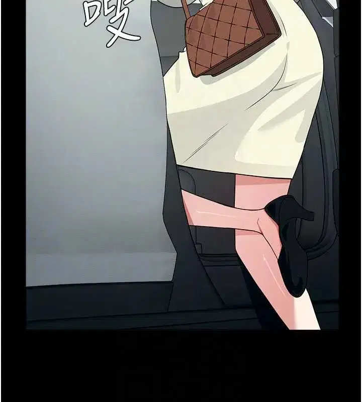 第55話-三人的往事 - 第58页