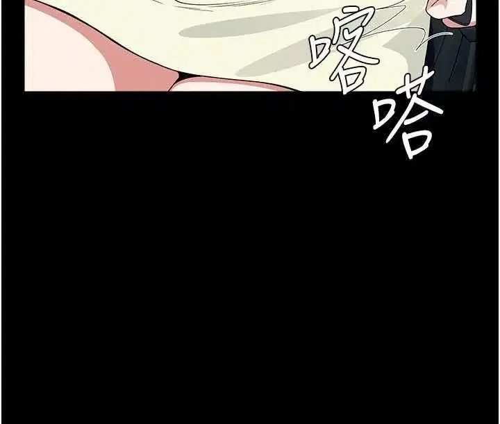 第55話-三人的往事 - 第68页