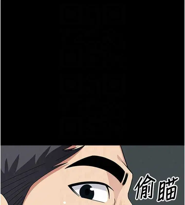 第55話-三人的往事 - 第69页