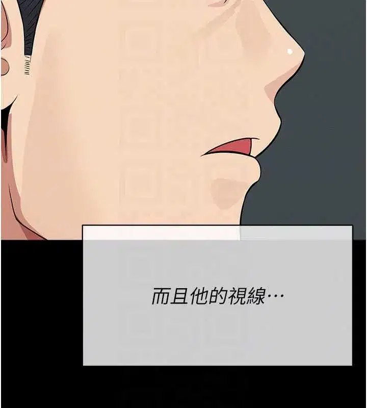 第55話-三人的往事 - 第70页