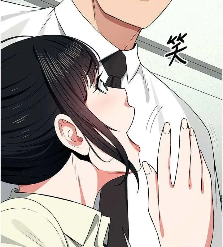 第55話-三人的往事 - 第86页