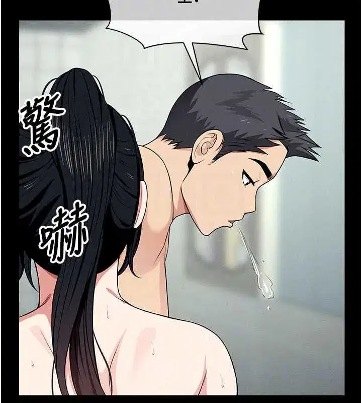 第56話-我願意服從你的命令 - 第102页