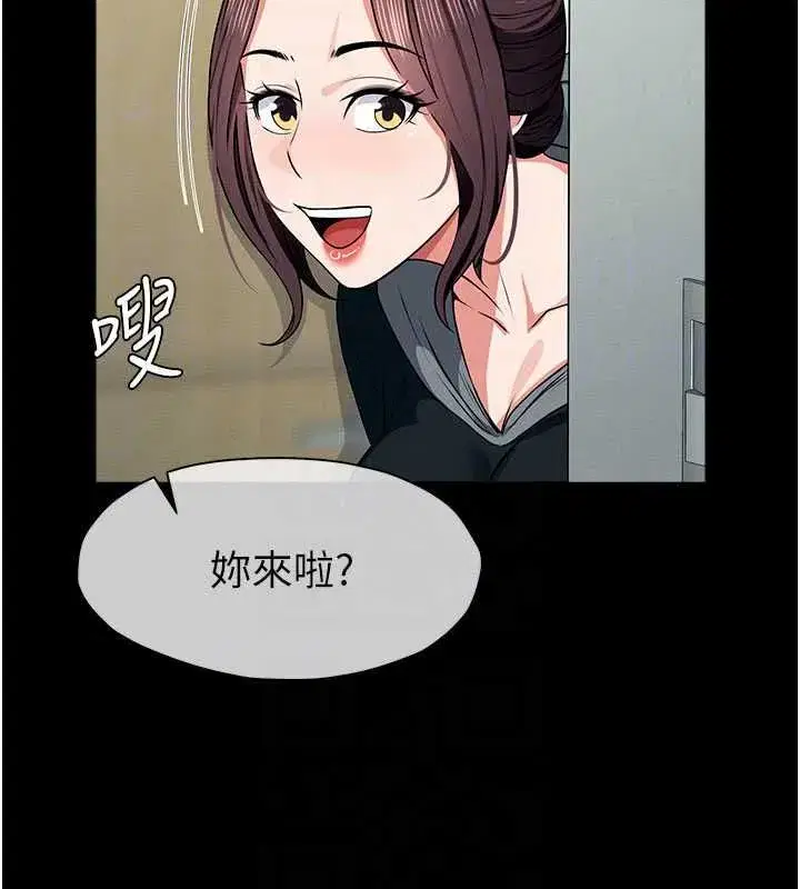 第56話-我願意服從你的命令 - 第137页