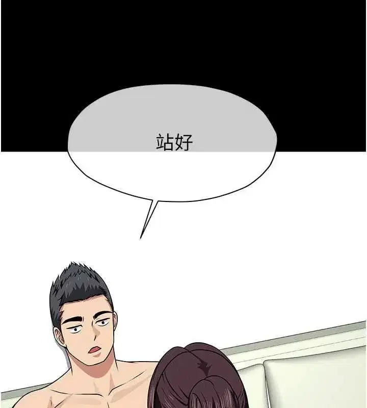 第56話-我願意服從你的命令 - 第163页