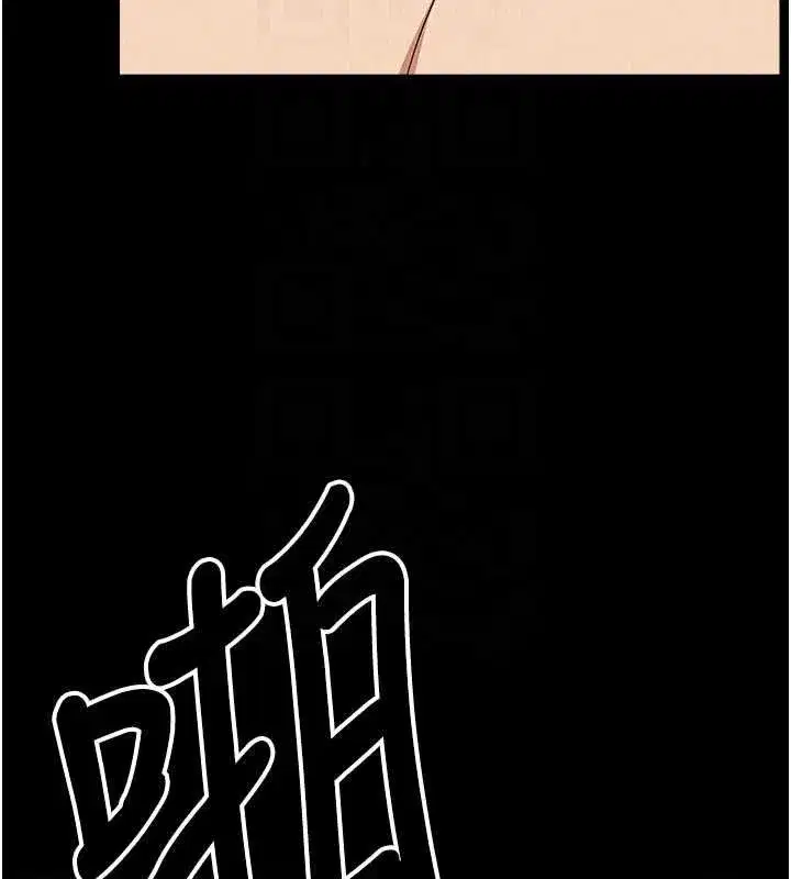 第56話-我願意服從你的命令 - 第167页
