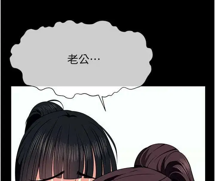 第56話-我願意服從你的命令 - 第176页