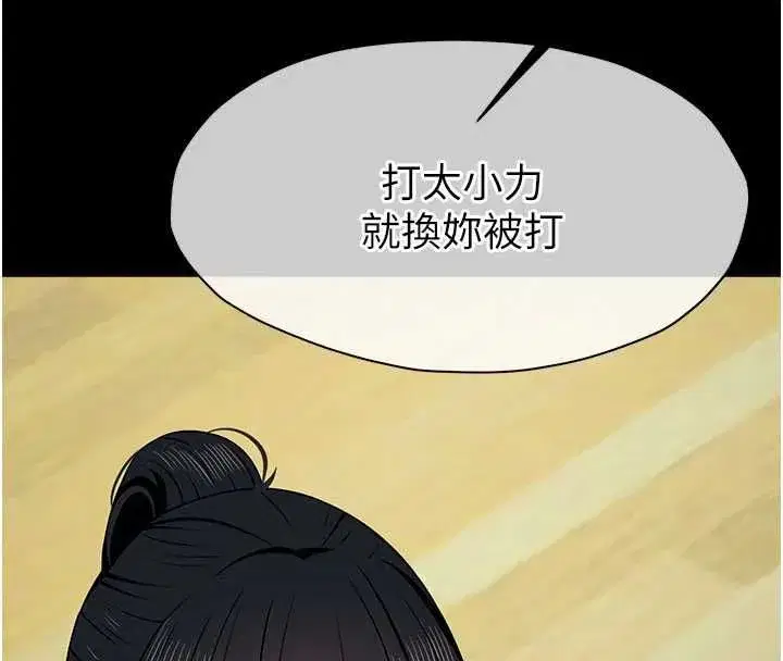第56話-我願意服從你的命令 - 第182页
