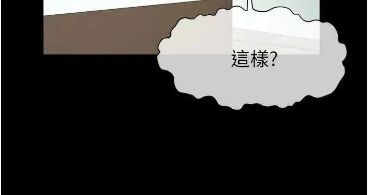 第56話-我願意服從你的命令 - 第36页