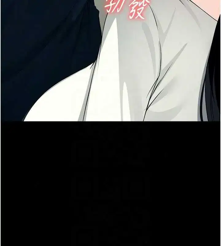 第56話-我願意服從你的命令 - 第53页