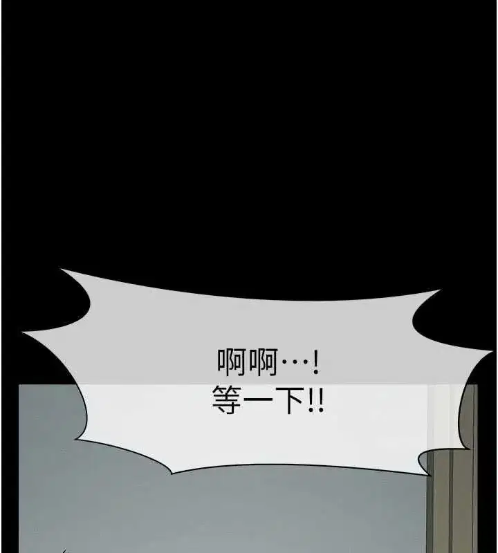 第56話-我願意服從你的命令 - 第59页