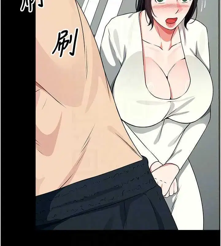 第56話-我願意服從你的命令 - 第68页