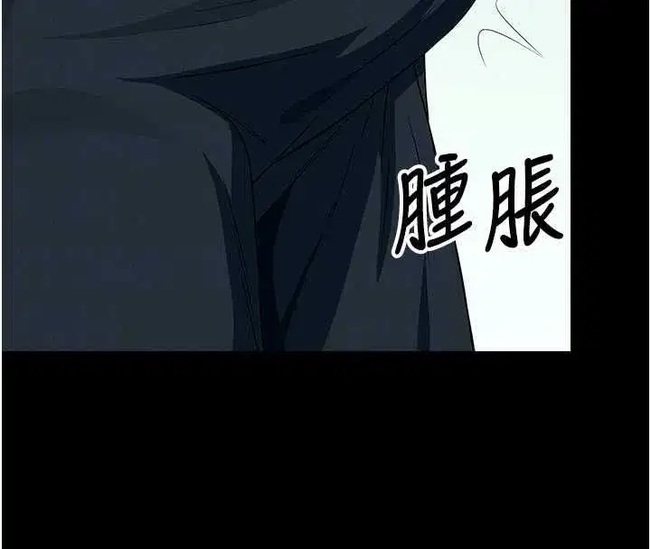 第56話-我願意服從你的命令 - 第70页