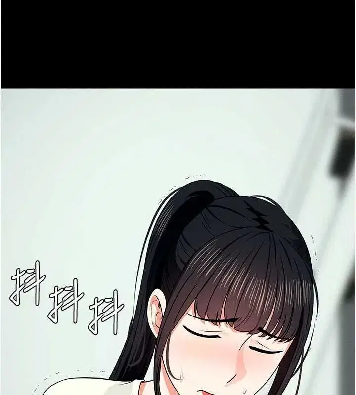 第56話-我願意服從你的命令 - 第76页