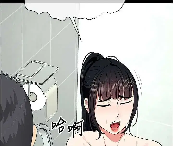 第56話-我願意服從你的命令 - 第99页