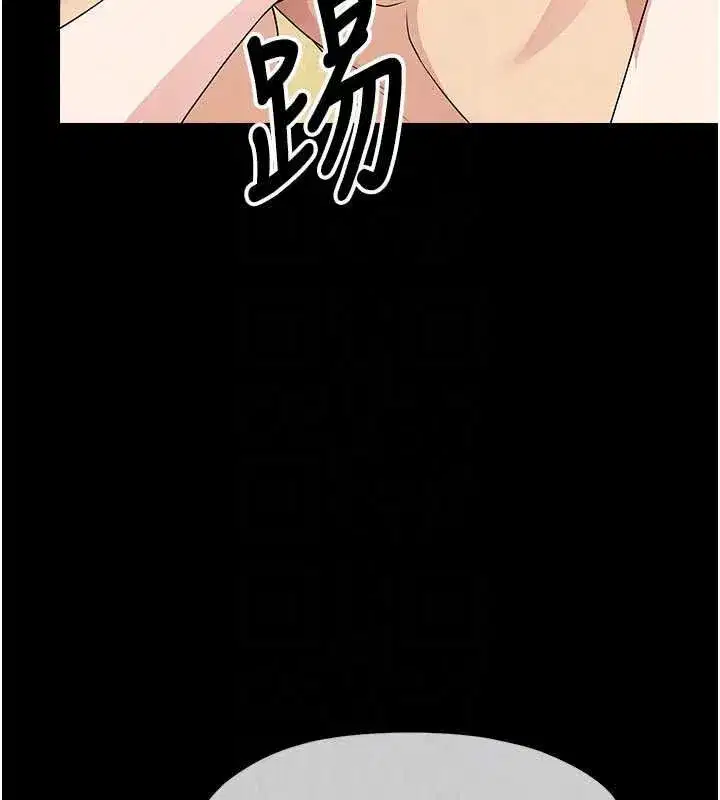 第57話-竄遍全身的刺激電流 - 第136页