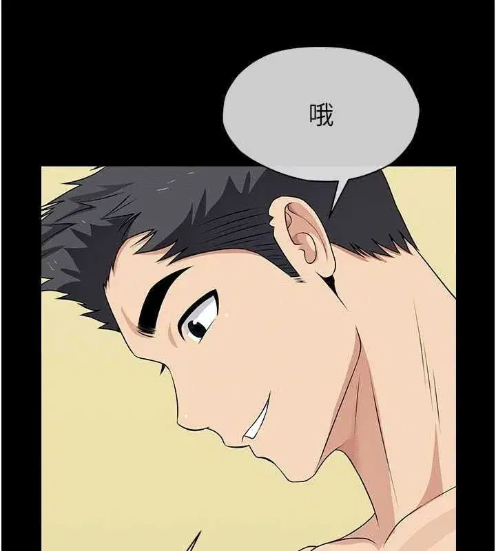 第57話-竄遍全身的刺激電流 - 第157页