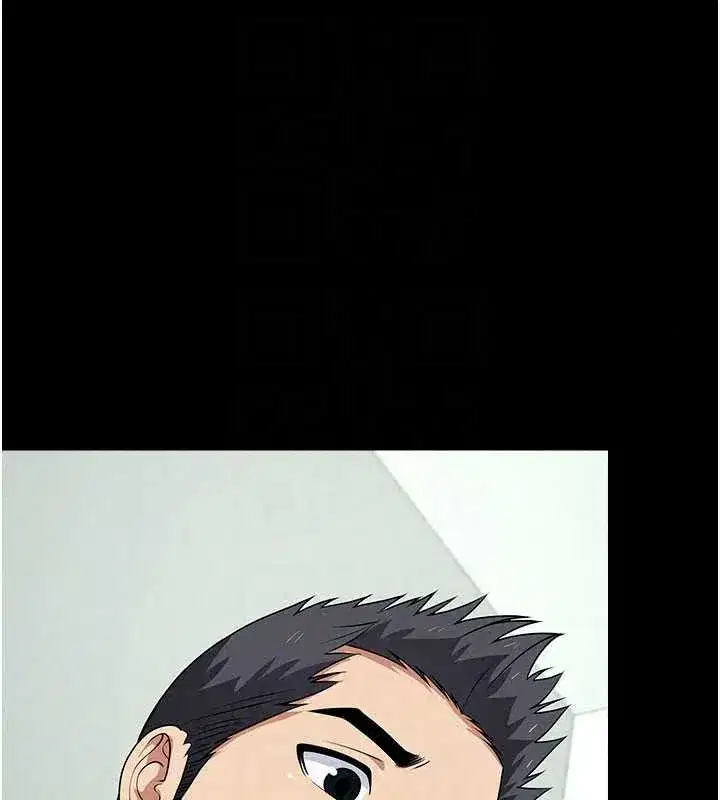 第57話-竄遍全身的刺激電流 - 第18页