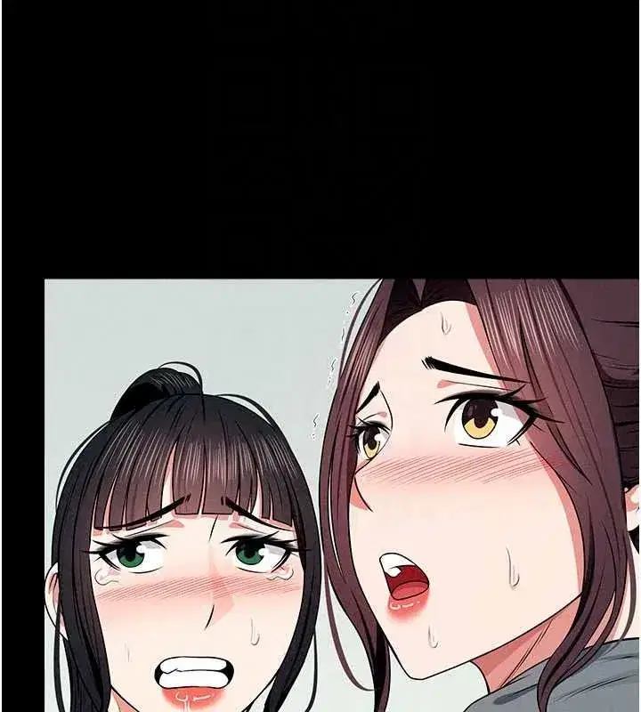 第57話-竄遍全身的刺激電流 - 第20页