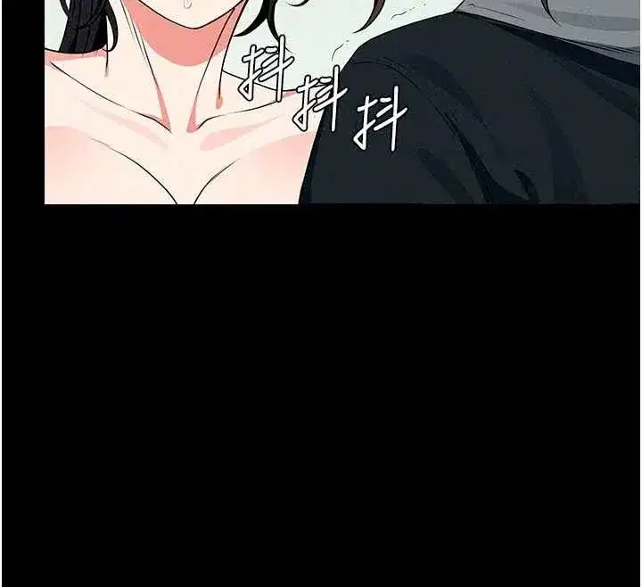 第57話-竄遍全身的刺激電流 - 第21页