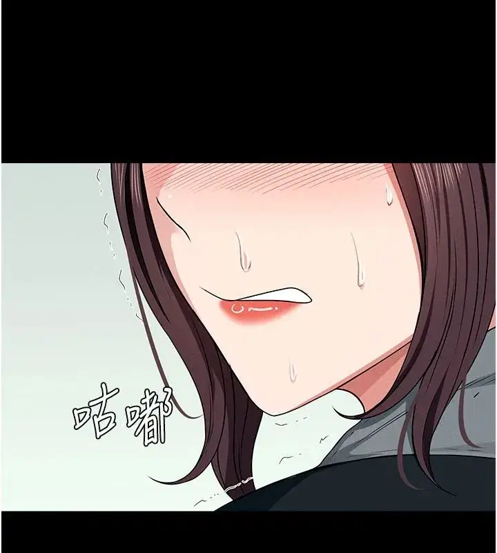 第57話-竄遍全身的刺激電流 - 第22页