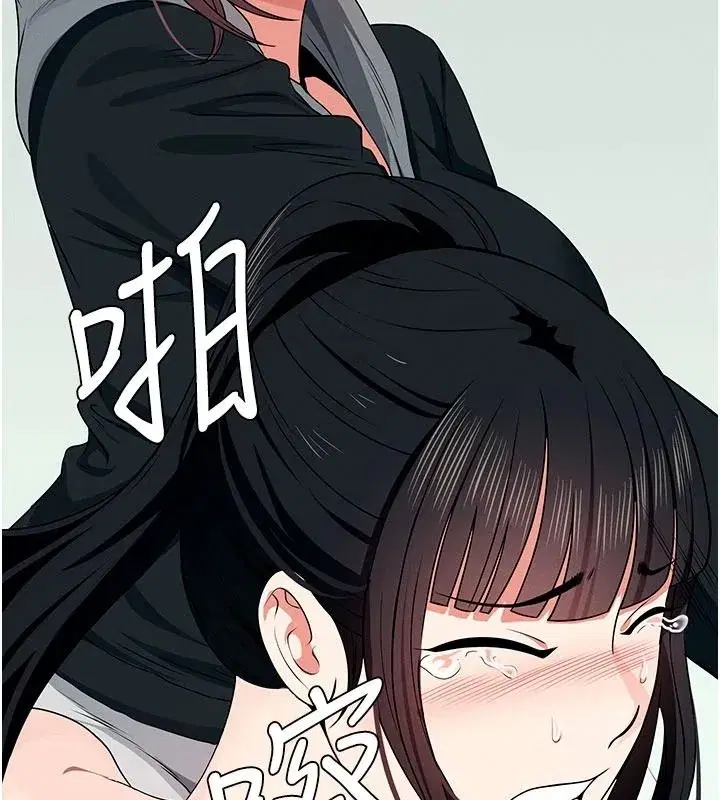 第57話-竄遍全身的刺激電流 - 第24页