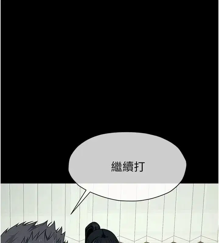 第57話-竄遍全身的刺激電流 - 第48页