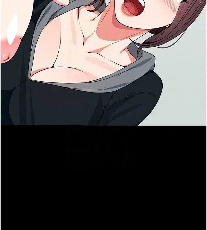 第57話-竄遍全身的刺激電流 - 第58页
