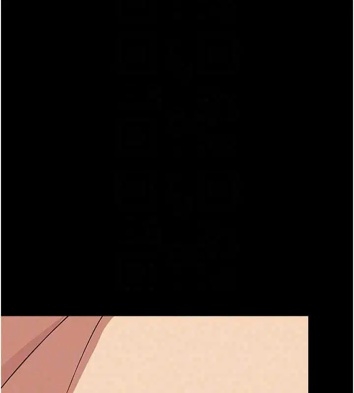 第58話-妳也很有感覺吧_ - 第112页
