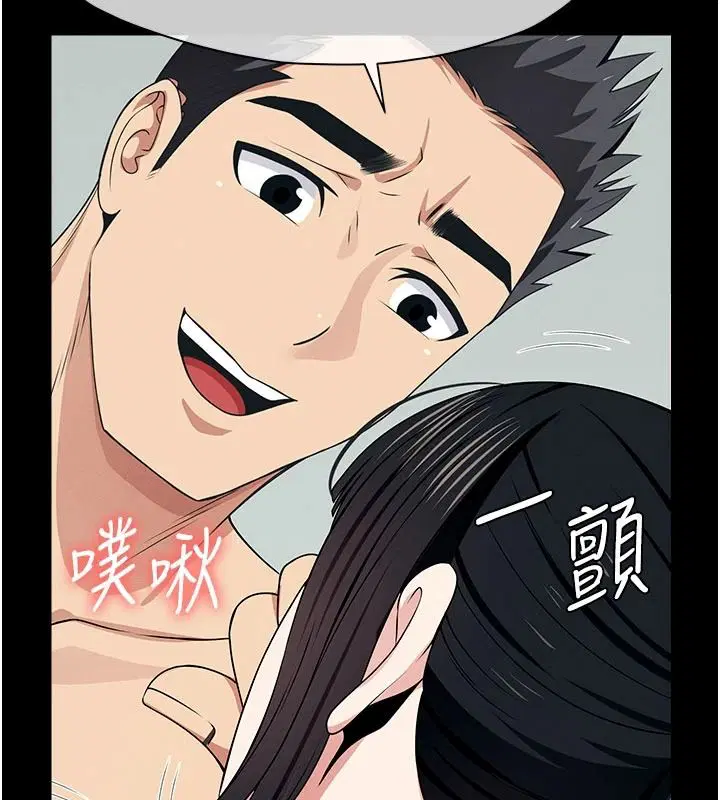 第58話-妳也很有感覺吧_ - 第155页