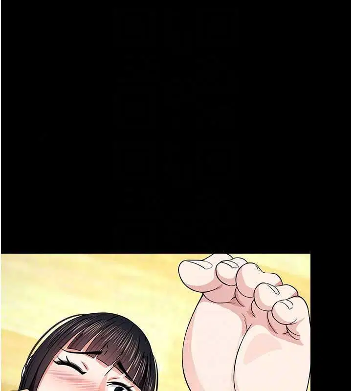 第58話-妳也很有感覺吧_ - 第158页