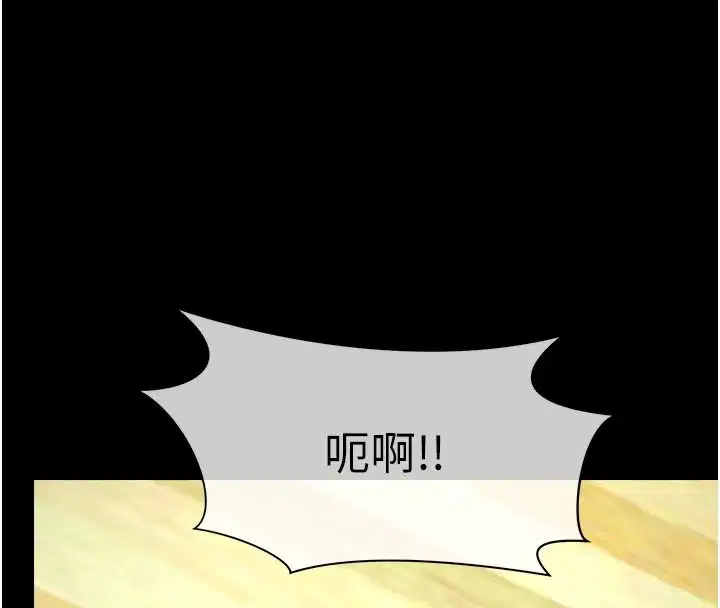 第58話-妳也很有感覺吧_ - 第37页