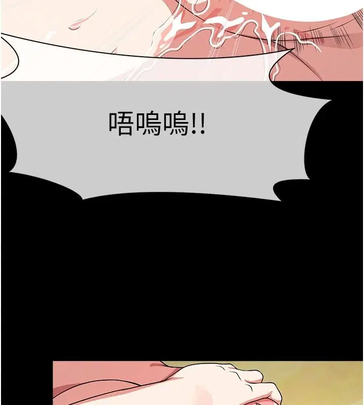 第58話-妳也很有感覺吧_ - 第72页