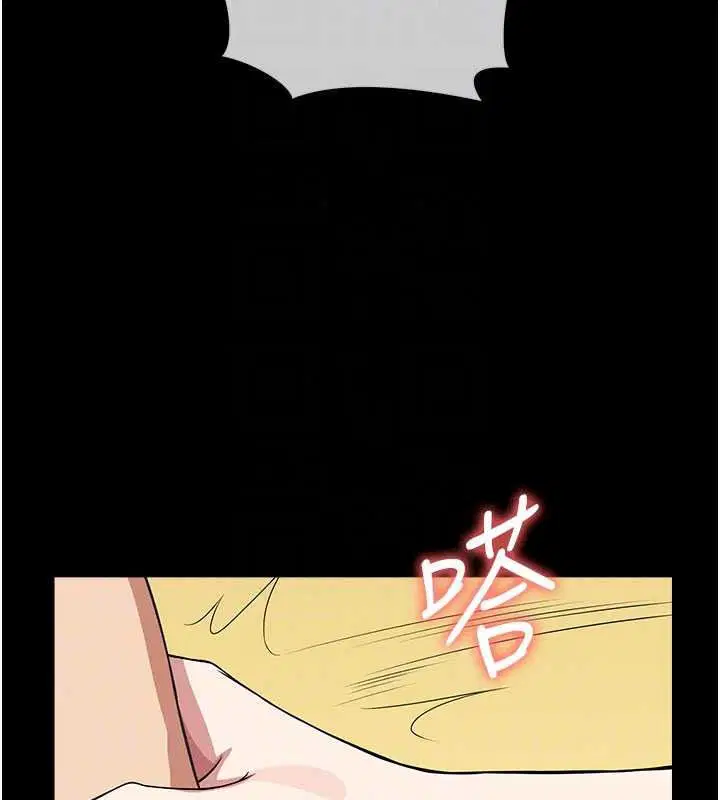 第58話-妳也很有感覺吧_ - 第96页